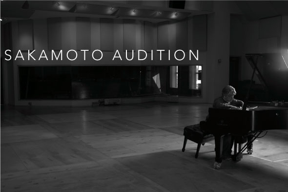 SAKAMOTO AUDITION