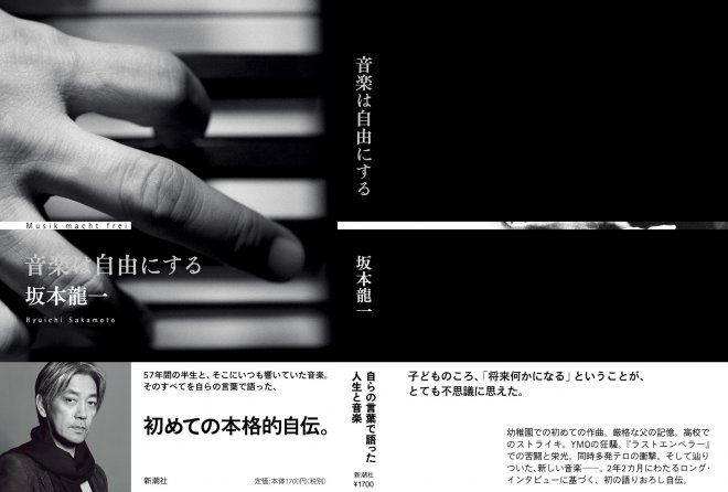 20090212_mmf_band07_s.jpg